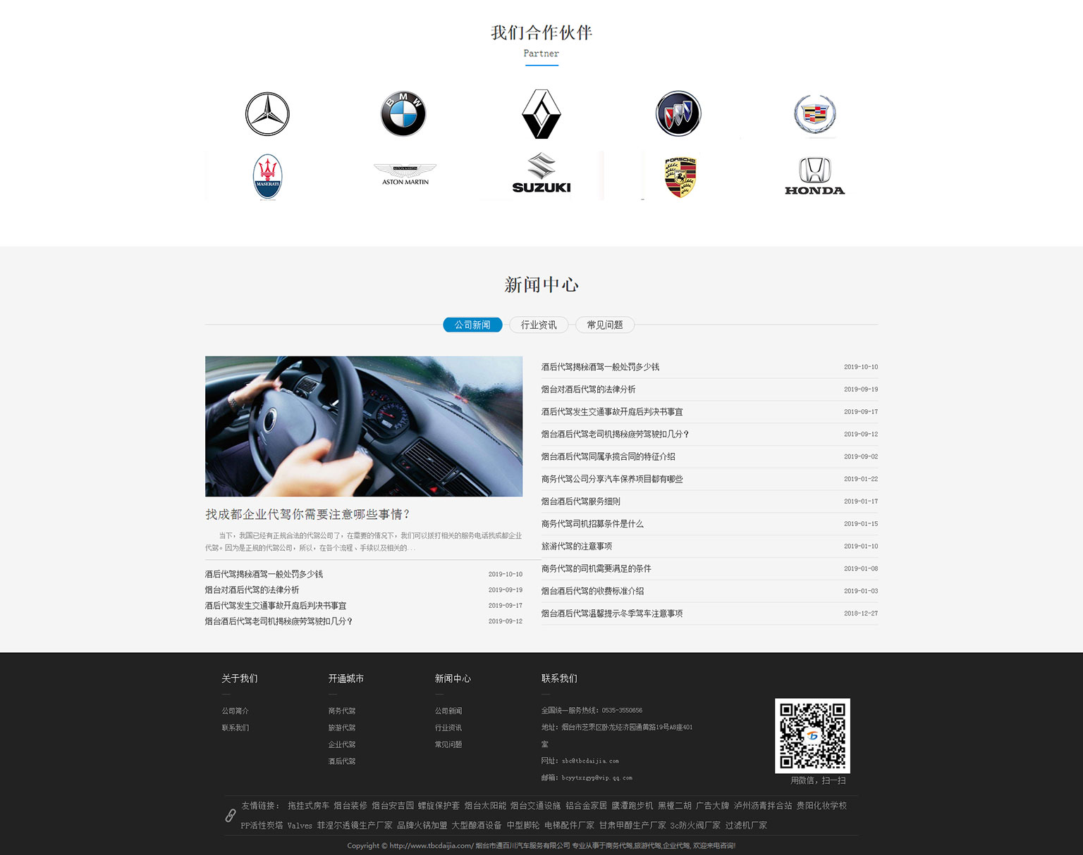 &#19975;&#35937;&#22478;&#22312;&#32447;&#45;&#19975;&#35937;&#22478;&#22312;&#32447;&#40;&#20013;&#22269;&#41;
